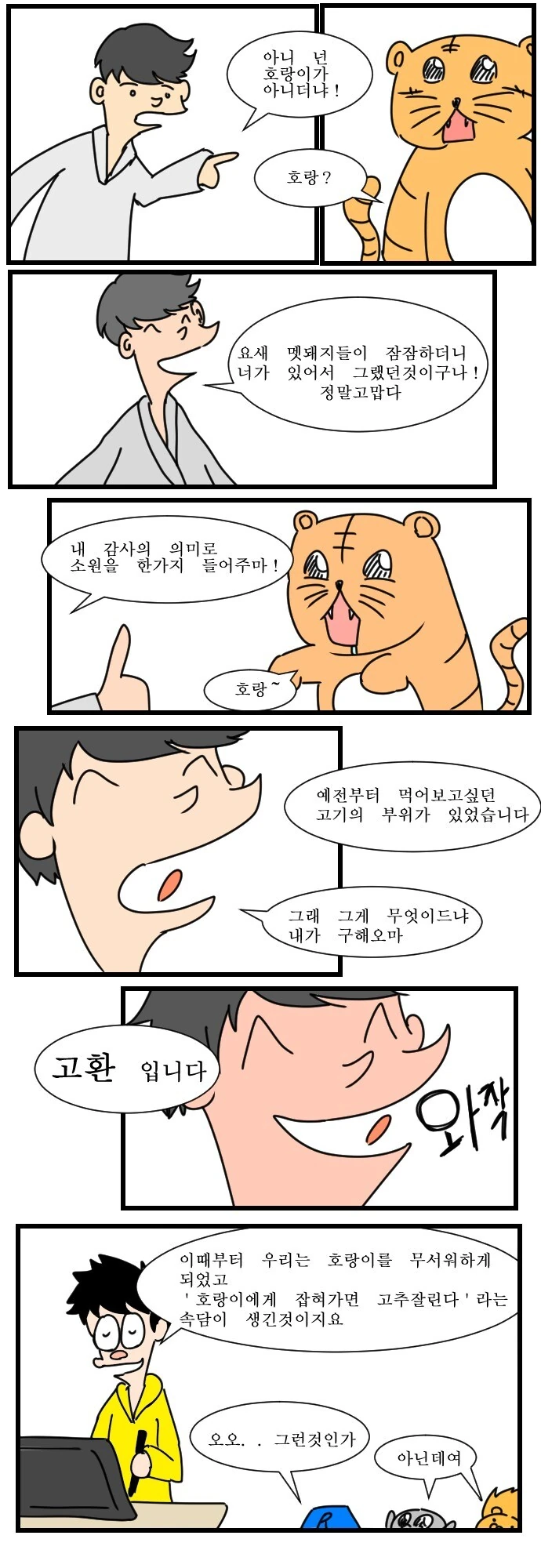 버튜버) 슈에이샤x홀로 히메모리 루나(책장의 100권을 무슨 만화로 채울 것인가) 대표 이미지