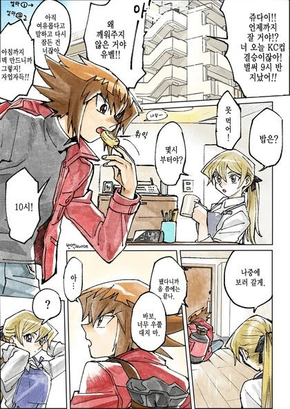 manga_2851431_002.webp