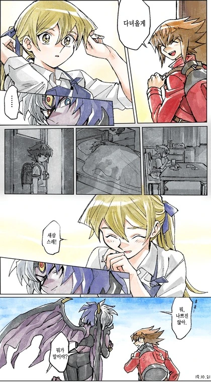 manga_2851431_003.webp