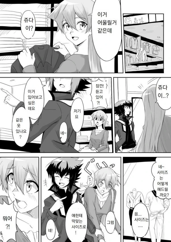 manga_2851431_006.webp