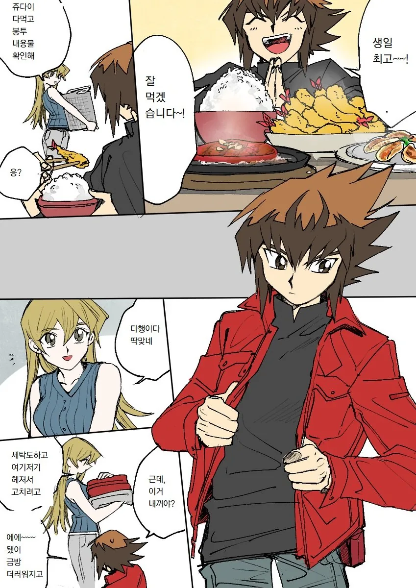 manga_2851431_008.webp