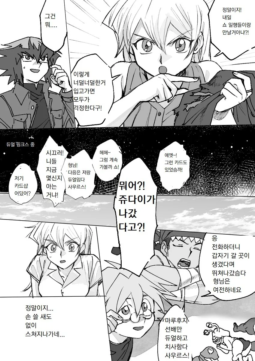 manga_2851431_009.webp