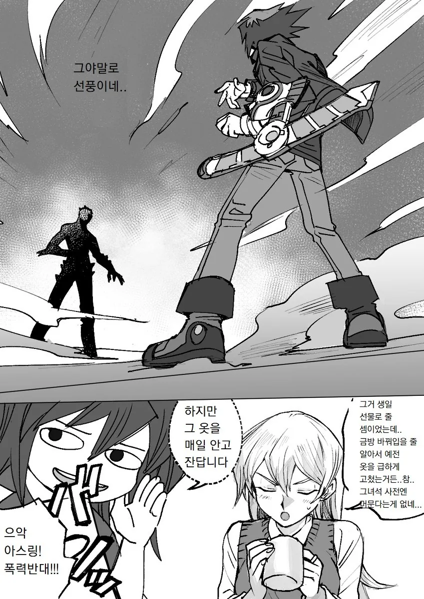 manga_2851431_010.webp
