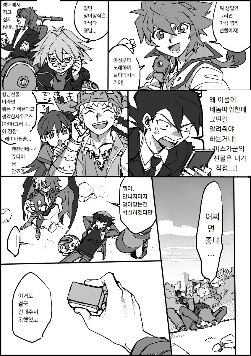 manga_2851431_011.webp