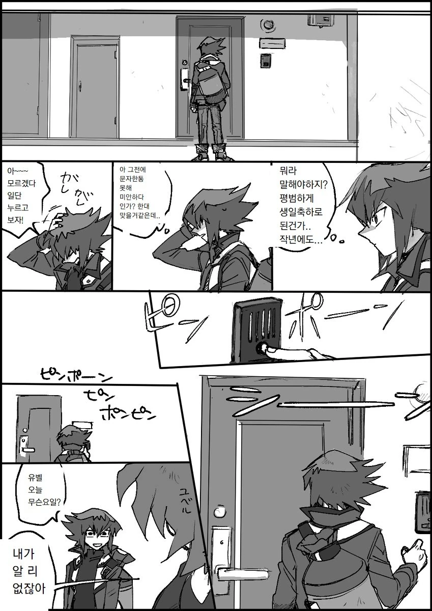 manga_2851431_012.webp