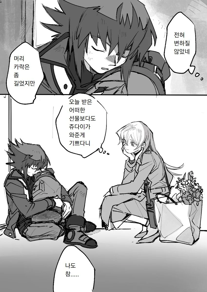 manga_2851431_014.webp