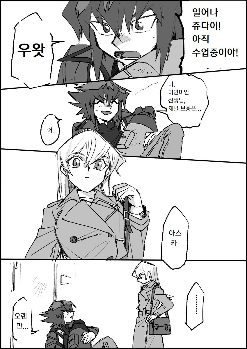 manga_2851431_015.webp