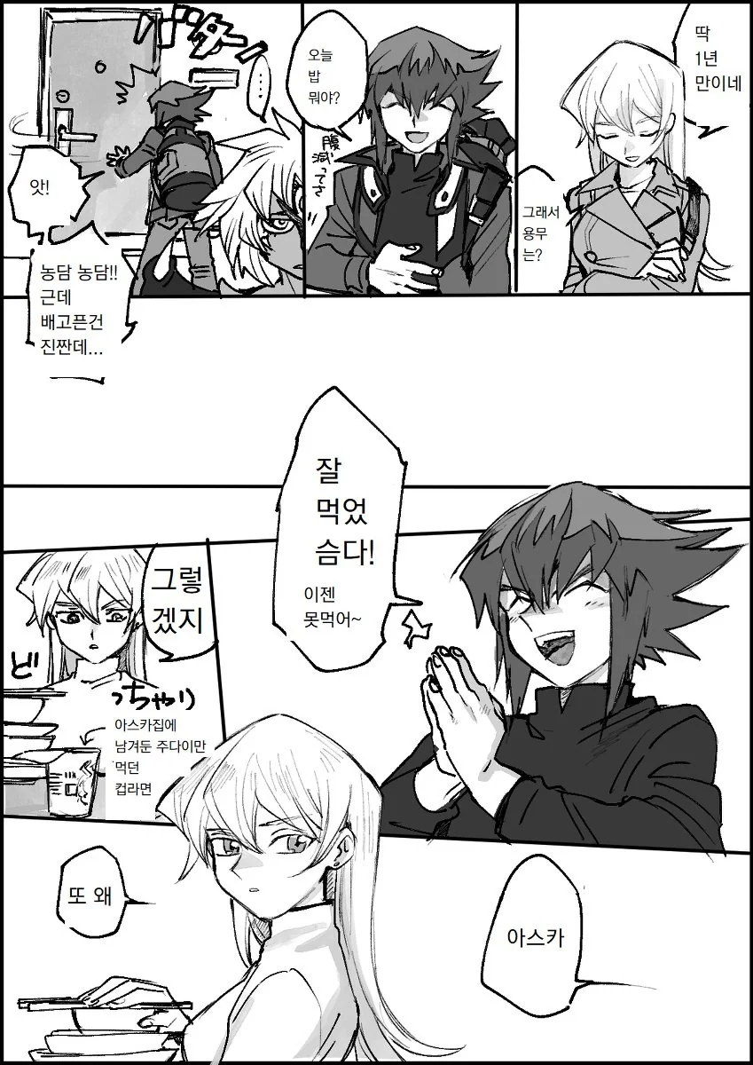 manga_2851431_016.webp