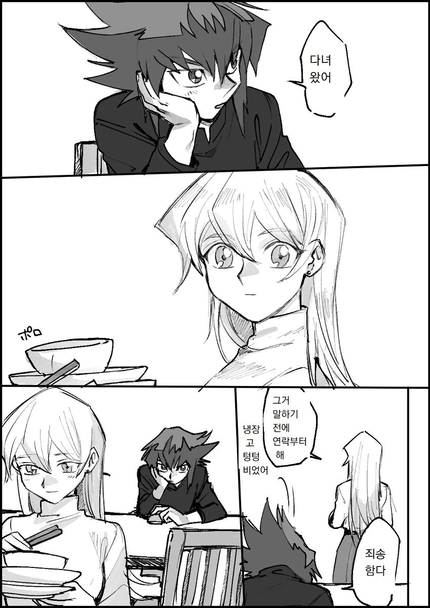 manga_2851431_017.webp