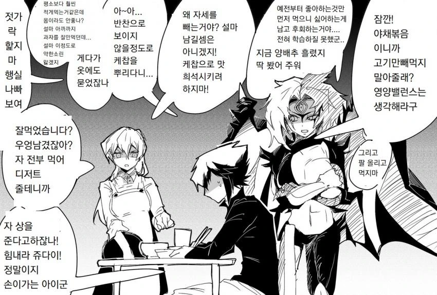 manga_2851431_019.webp