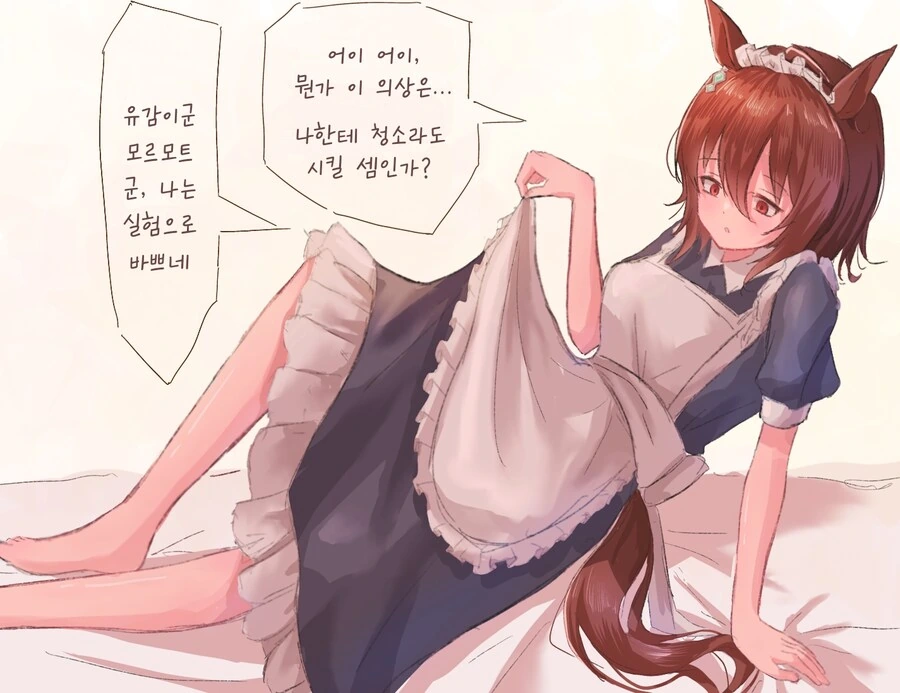 전쟁터에서 ㅁㅊㅂ와 하는 만화.manhaw 대표 이미지