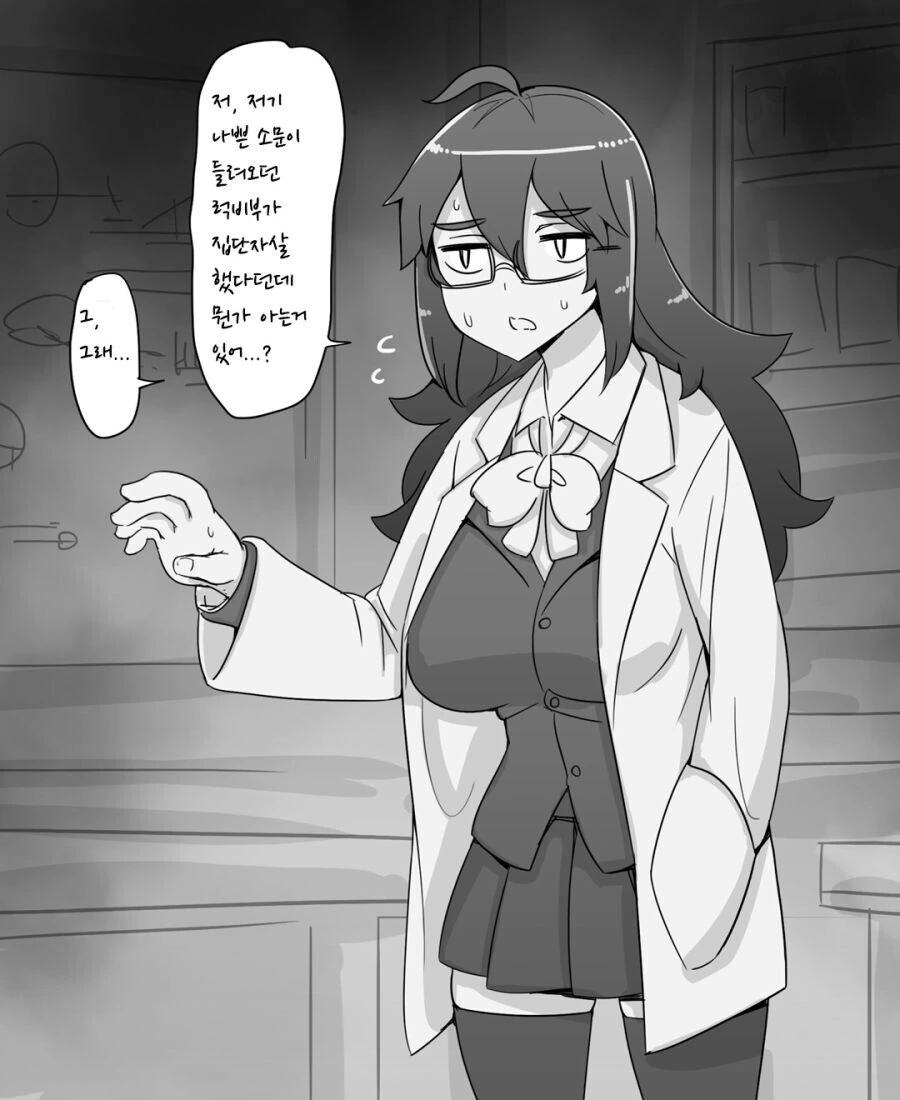 manga_2860057_002.webp