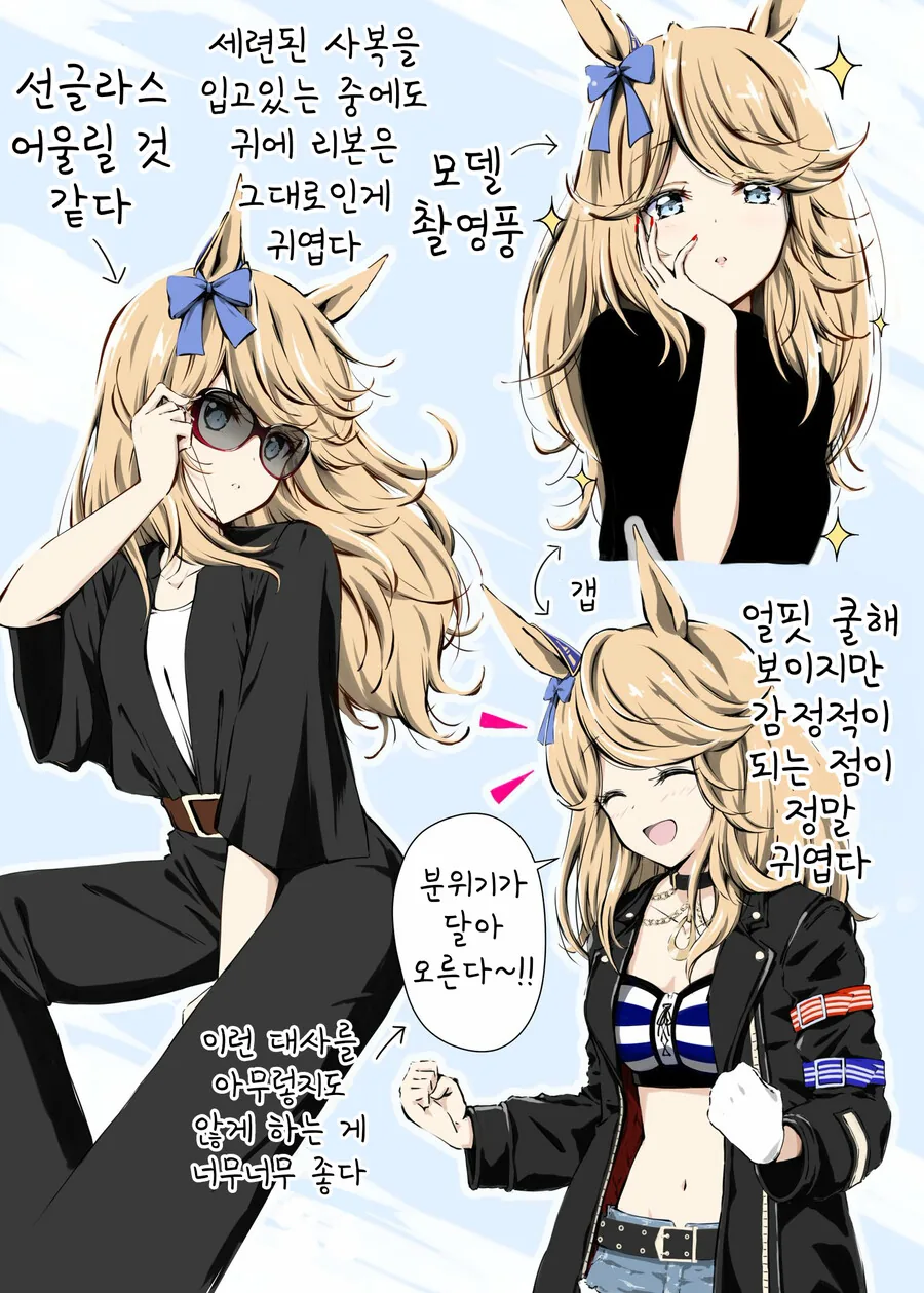 원.조교제하는 여고생 협박하는 manhwa 이미지 2