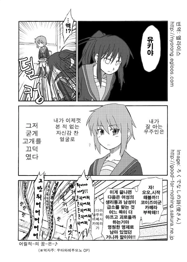 manga_2886020_004.webp