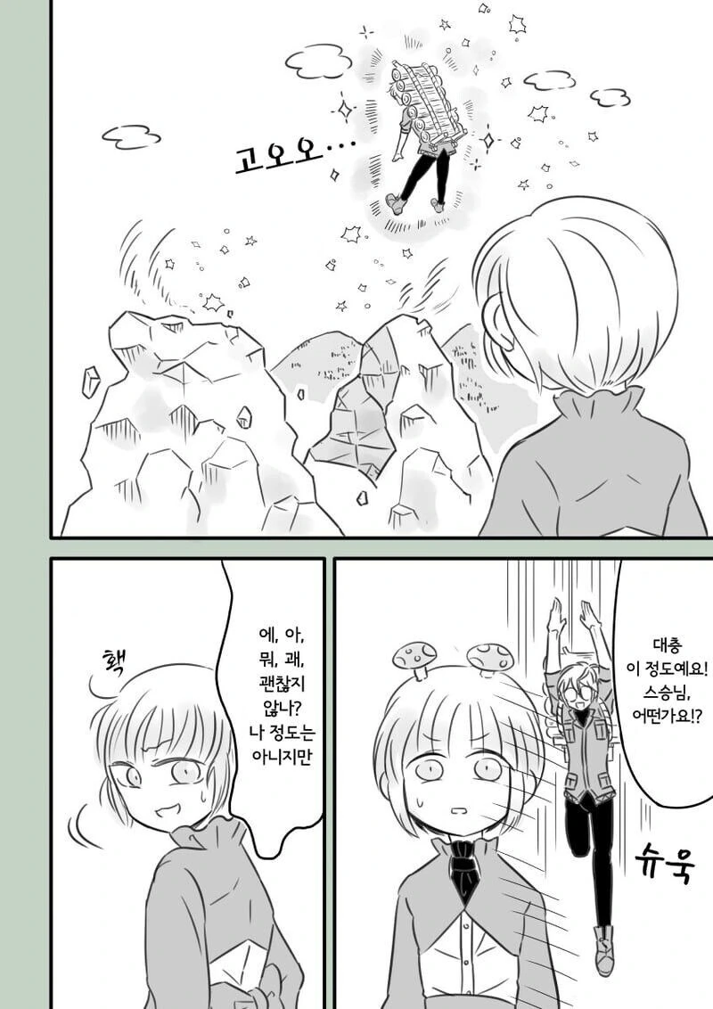 img/24/10/13/19283b3d3a7522cff.png
