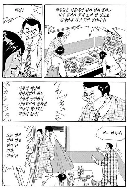manga_2895402_002.webp