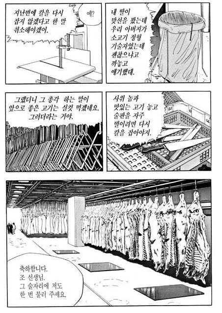 manga_2895402_003.webp