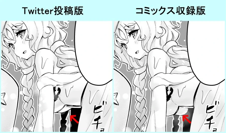manga_289926_002.webp