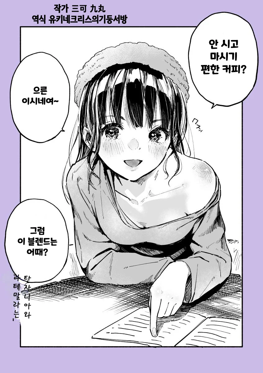manga_2911431_002.webp