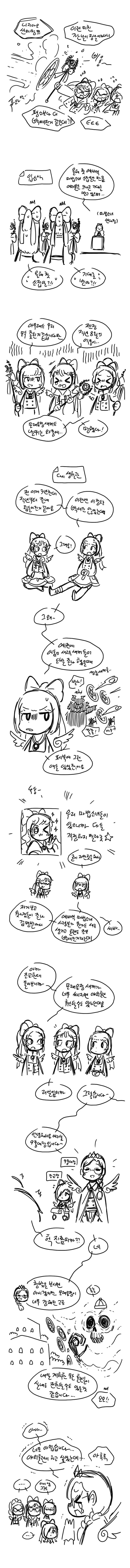 manga_291628_004.webp