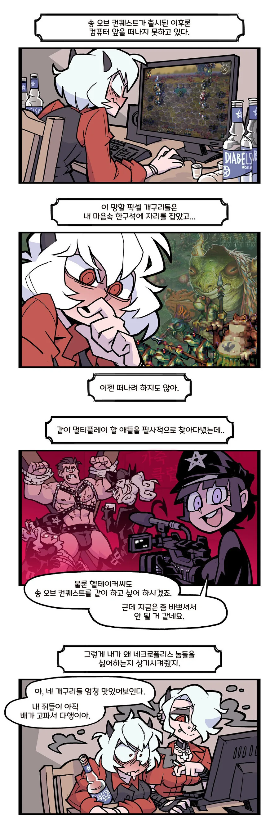 빨간책이 금지되지 않은 세계선.manhwa 대표 이미지