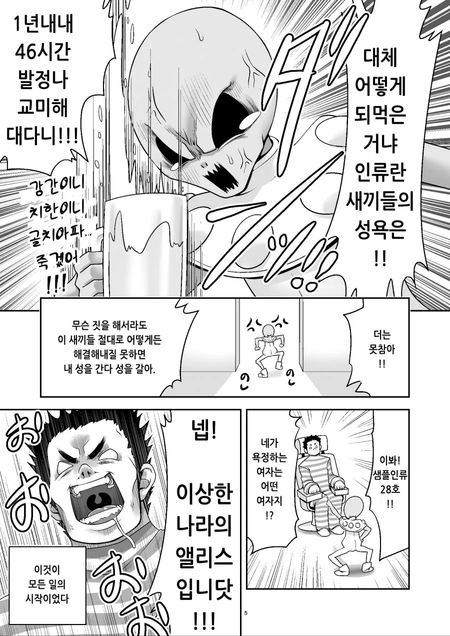 manga_2921800_002.webp
