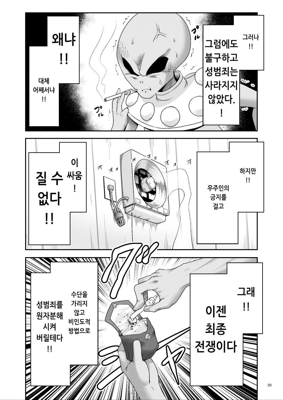 manga_2921800_004.webp