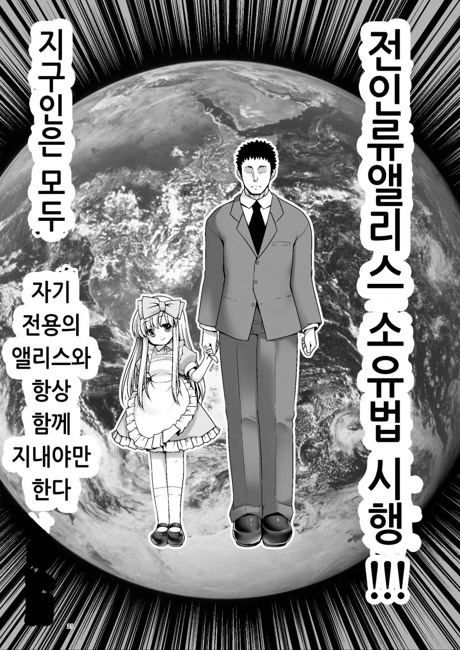 manga_2921800_005.webp