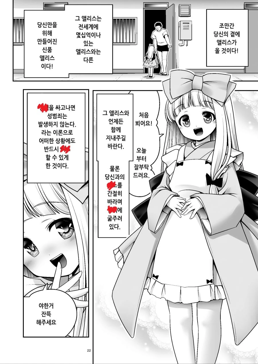 manga_2921800_006.webp