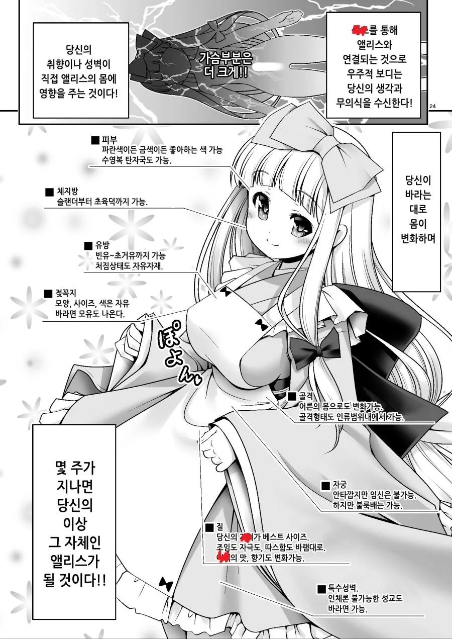 manga_2921800_007.webp
