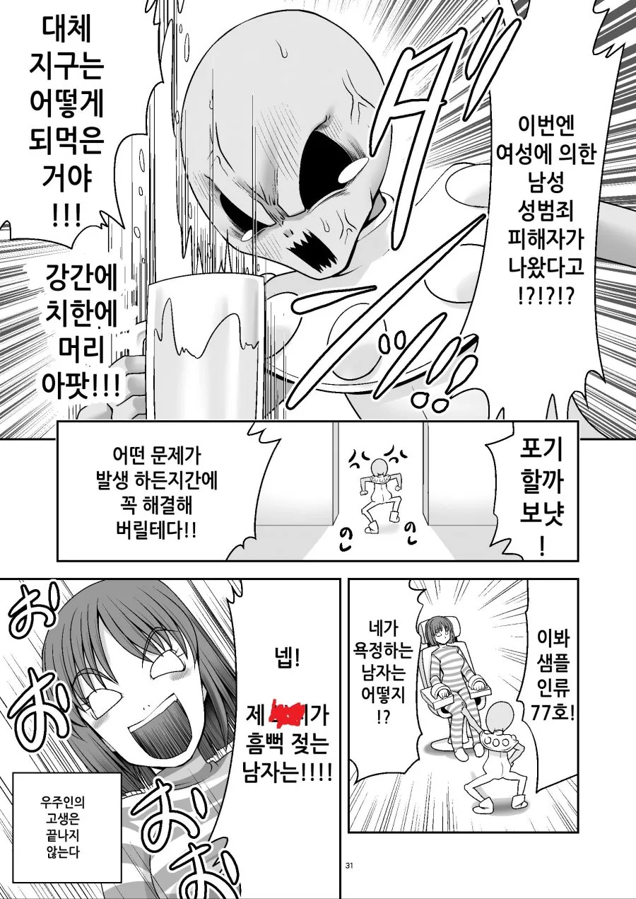 manga_2921800_009.webp