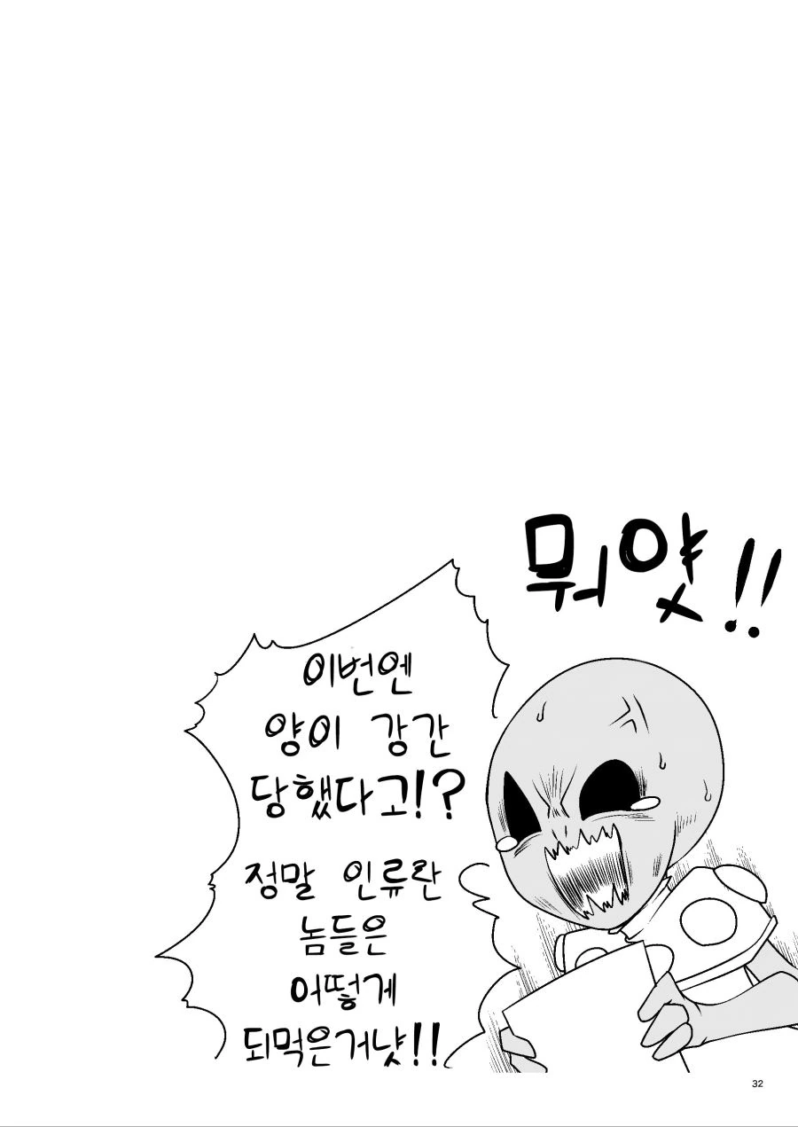manga_2921800_010.webp