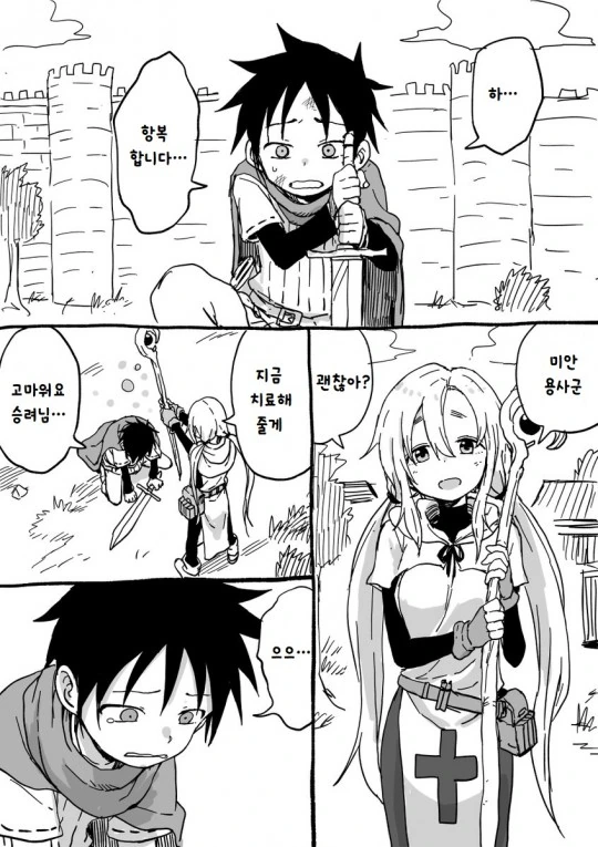 manga_2929442_001.webp