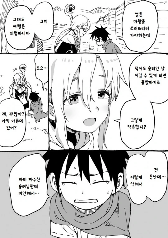 manga_2929442_002.webp