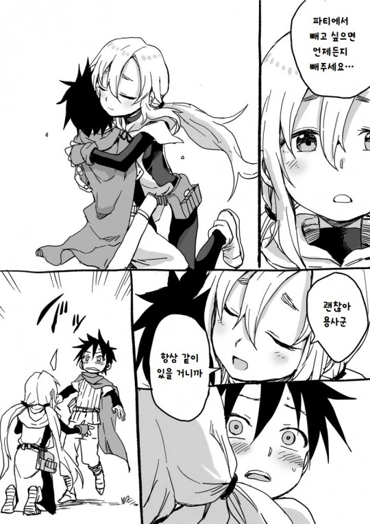 manga_2929442_003.webp