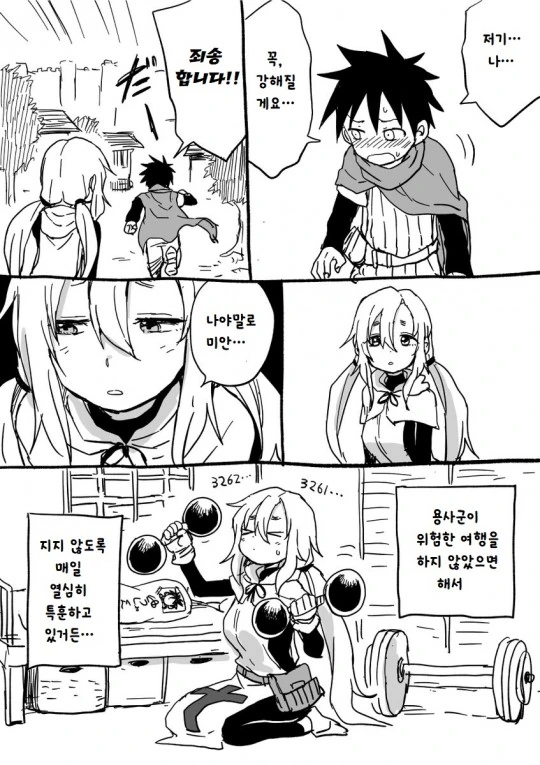 manga_2929442_004.webp