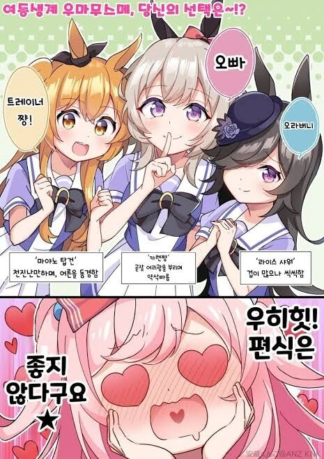 무섭고 엄격한 풍기위원.jpg 대표 이미지