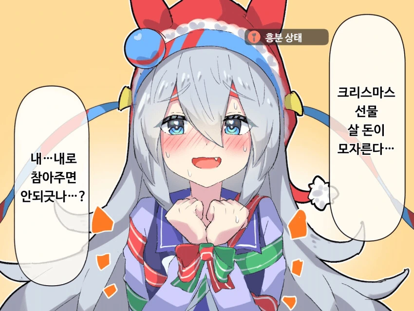 원피스) 이무 앵무새 보다 더 소름끼치는 떡밥 이미지 2