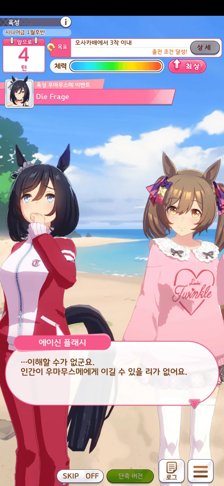 건담) 아무로가 진짜 개쩌는건 대표 이미지