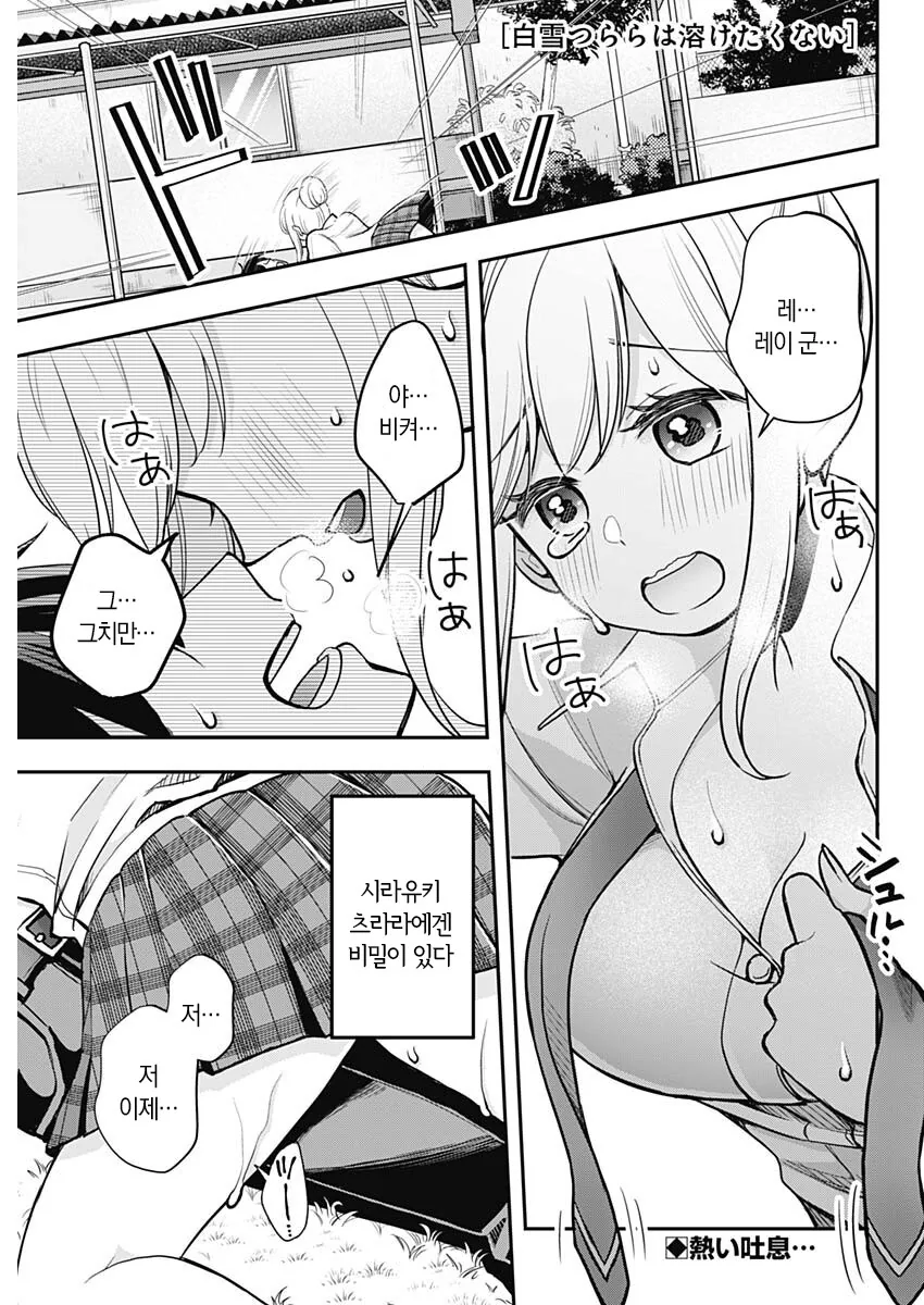 디시에서 남자꼬신 만화.manga 대표 이미지