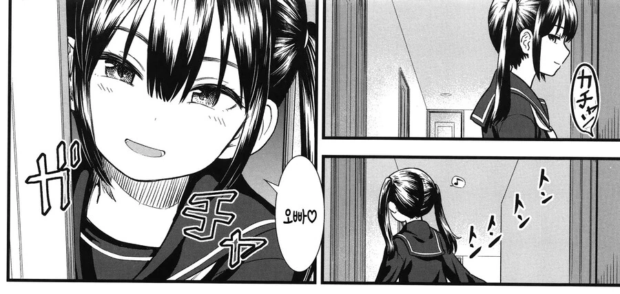 manga_2970149_002.webp