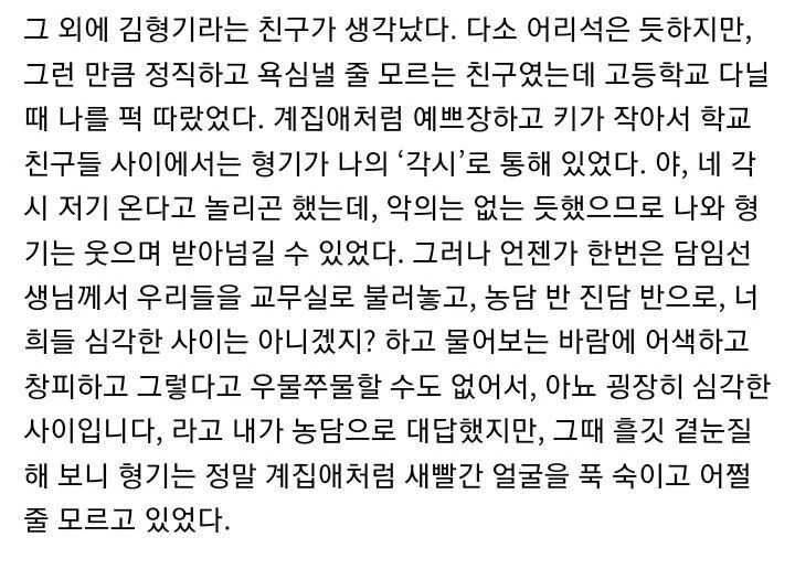 소전) 마일리랑 지휘관이 러브러브 츄츄하려는 manga 대표 이미지