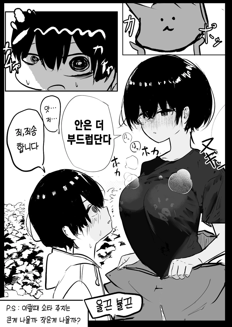 manga_2977703_002.webp