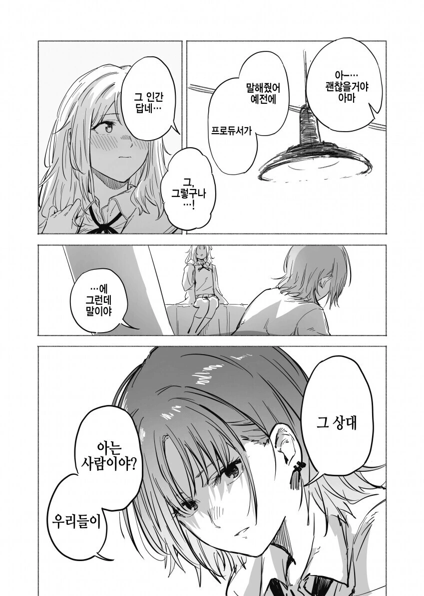 manga_2978356_002.webp
