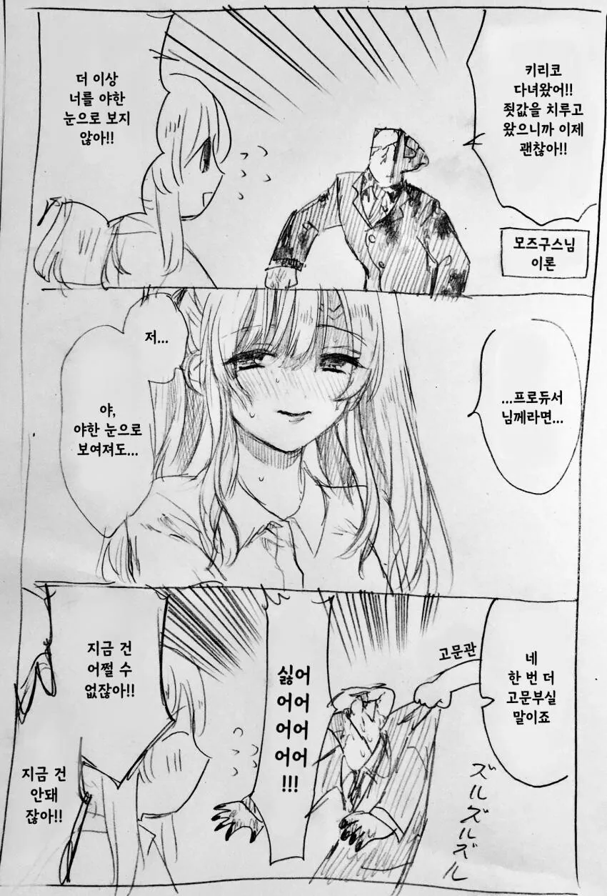 건담)연방의 기술력이 후퇴한 시점.jpg 이미지 2