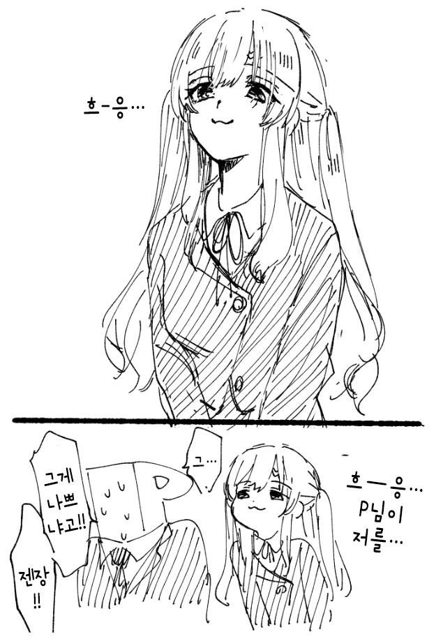 manga_2979649_002.webp