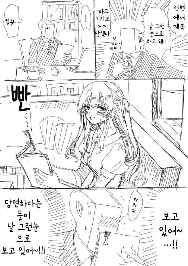 manga_2979649_005.webp