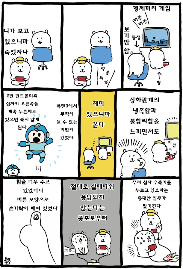 정신나간 츤데레 미친엘프 만화 한무더기 대표 이미지