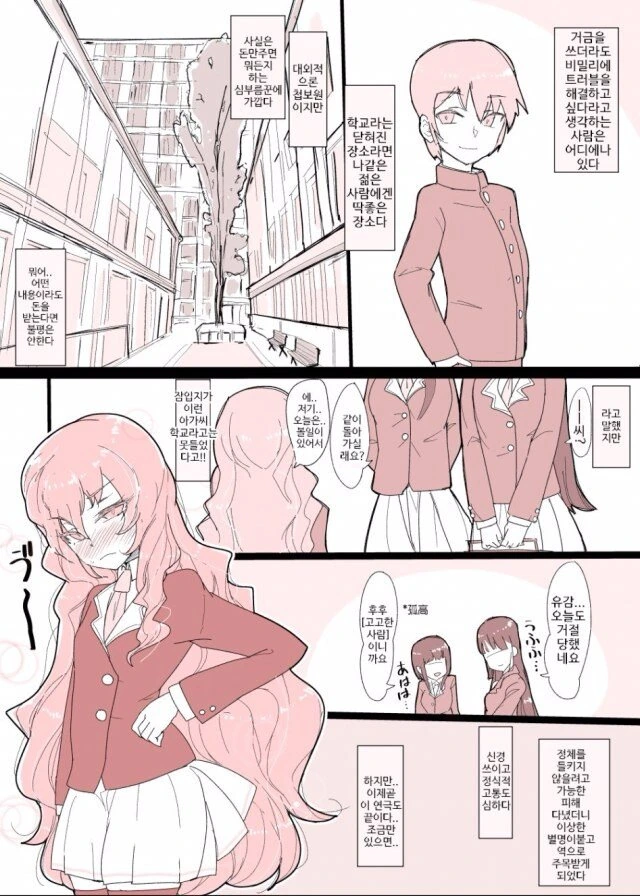@) 밀짚모자 원피스 모모카 이미지 6