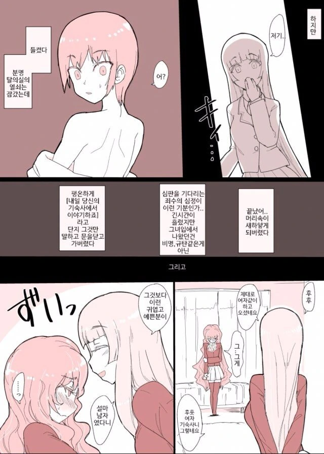 manga_3015519_002.webp